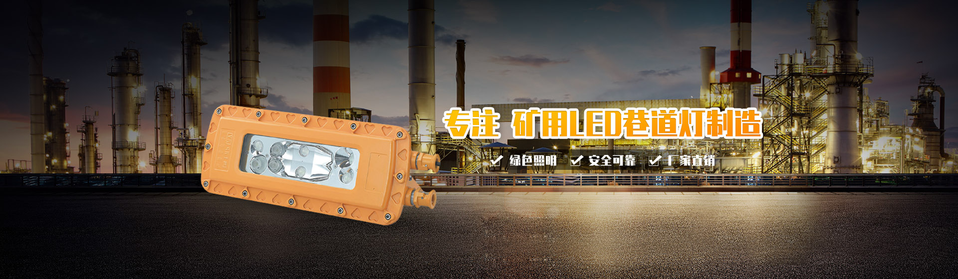 Zhucheng Jinde Refractory Materials Co., Ltd